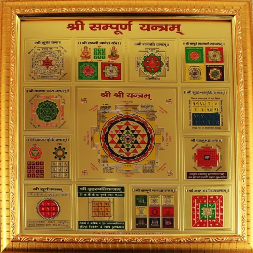 Shree Sampurna yantra Image of Shree Sampoorn Sampurna Yantra β A beautifully designed sacred geometry combining 9 yantras for wealth, protection, and prosperity in a golden frame, used in Vastu and spiritual healing.